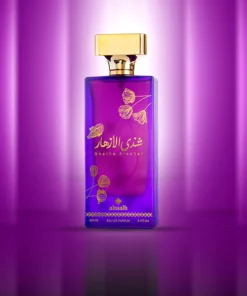 Alternative view of شذى الأزهار - أوركيد