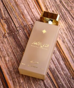 Alternative view of شذى الأزهار - فانيلا