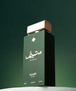 Alternative view of متيم