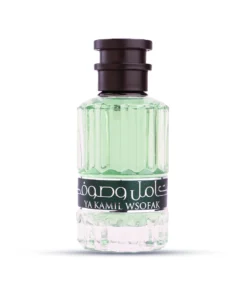 يا كامل وصوفك - الأخضر