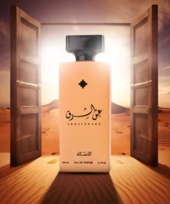 Alternative view of عبق الشرق - خشبي