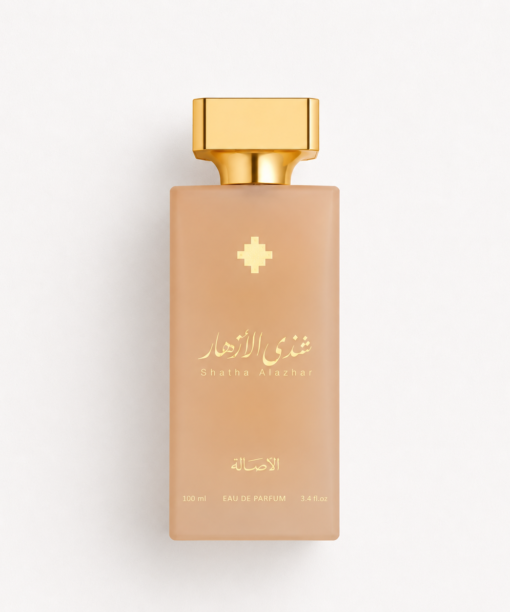شذى الأزهار - فانيلا