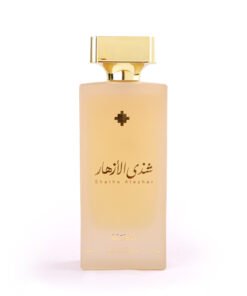 شذى الأزهار - فانيلا