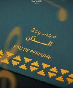 مجموعة الدان