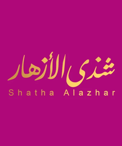 مجموعة شذى الأزهار