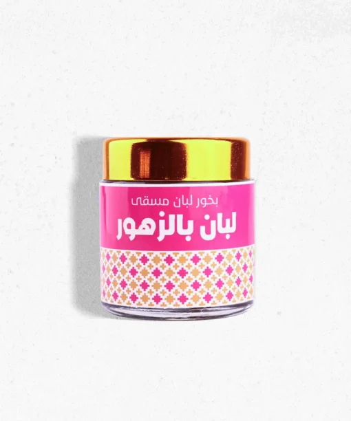 لبان مسقى بالزهور