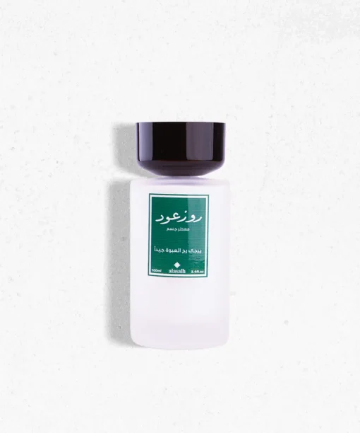 روز عود